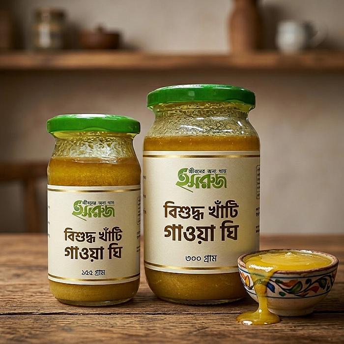 Gawa ghee (Regular)